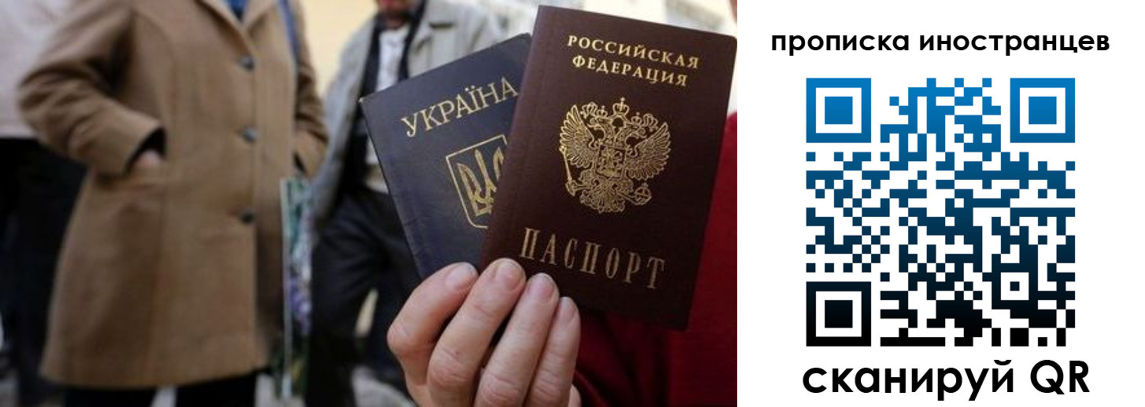 пропишу в квартире в Сасово