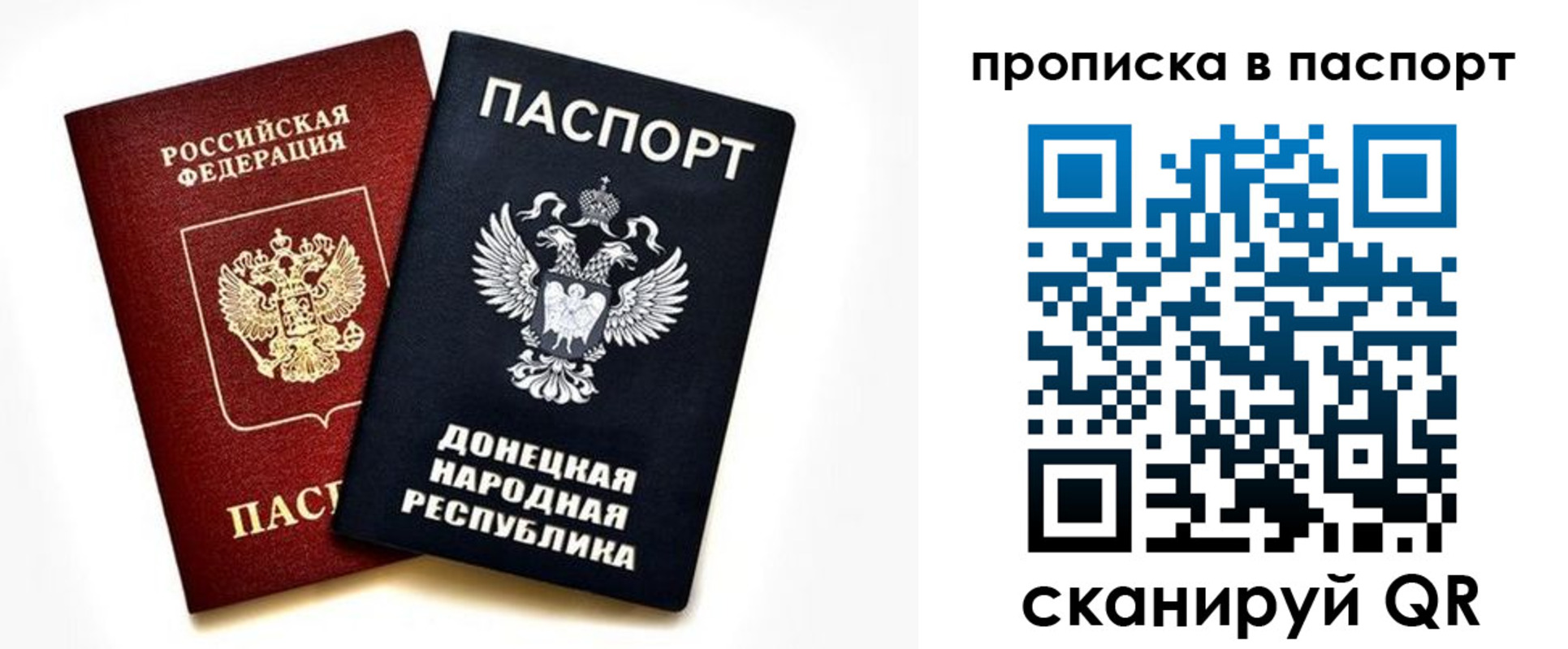 пропишу в квартире в Сасово