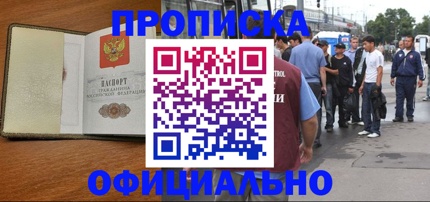 регистрация для школы в Сасово